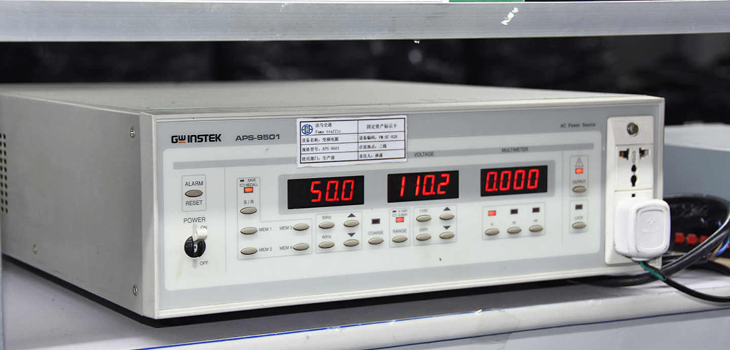 معدات إنتاج الإنارة