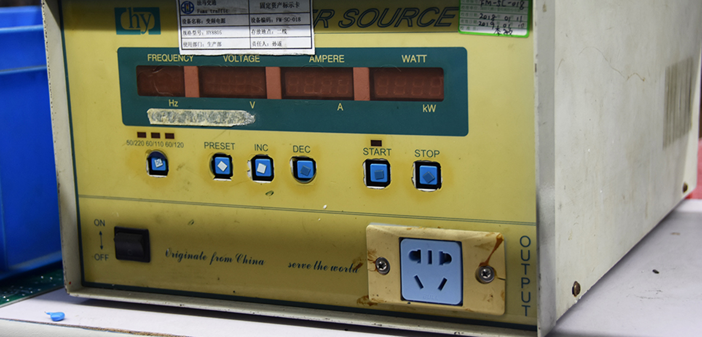 معدات إنتاج الإنارة