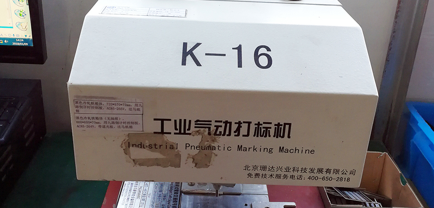 معدات إنتاج الإنارة