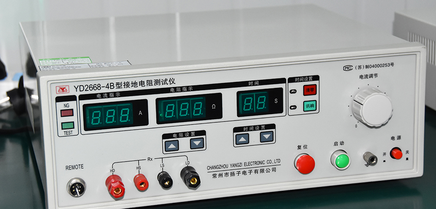 معدات المختبر