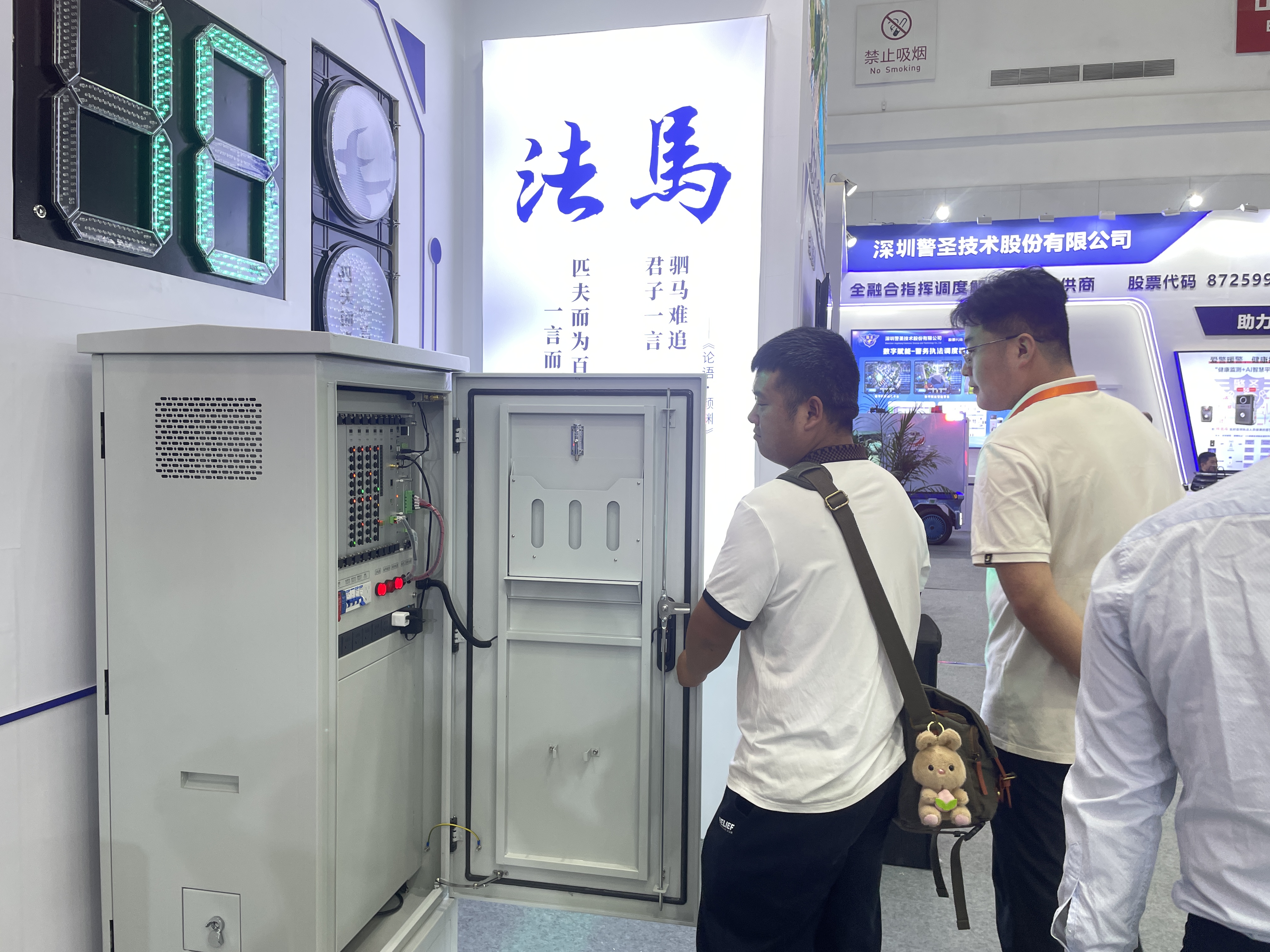 وحدة تحكم إشارات المرور المنسقة من الجيل الجديد