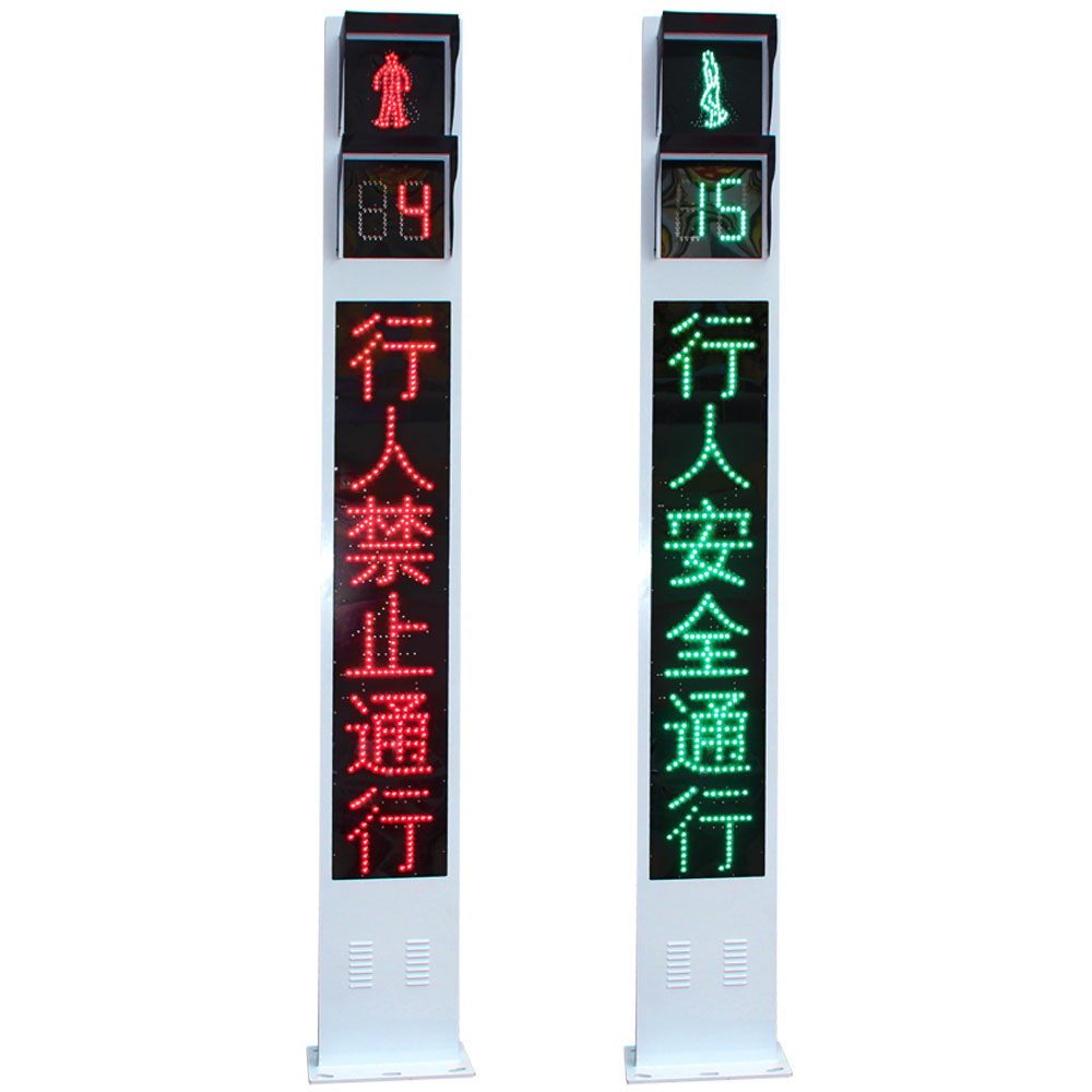 إشارة مرور متكاملة مع شاشة الوحدة