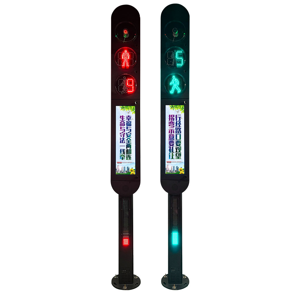 إشارة المرور المتكاملة للكشف الذكي عن المشاة