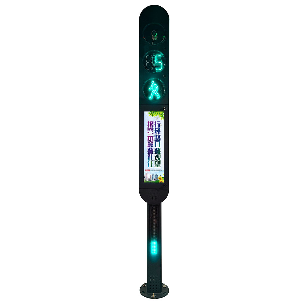 إشارة المرور المتكاملة للكشف الذكي عن المشاة