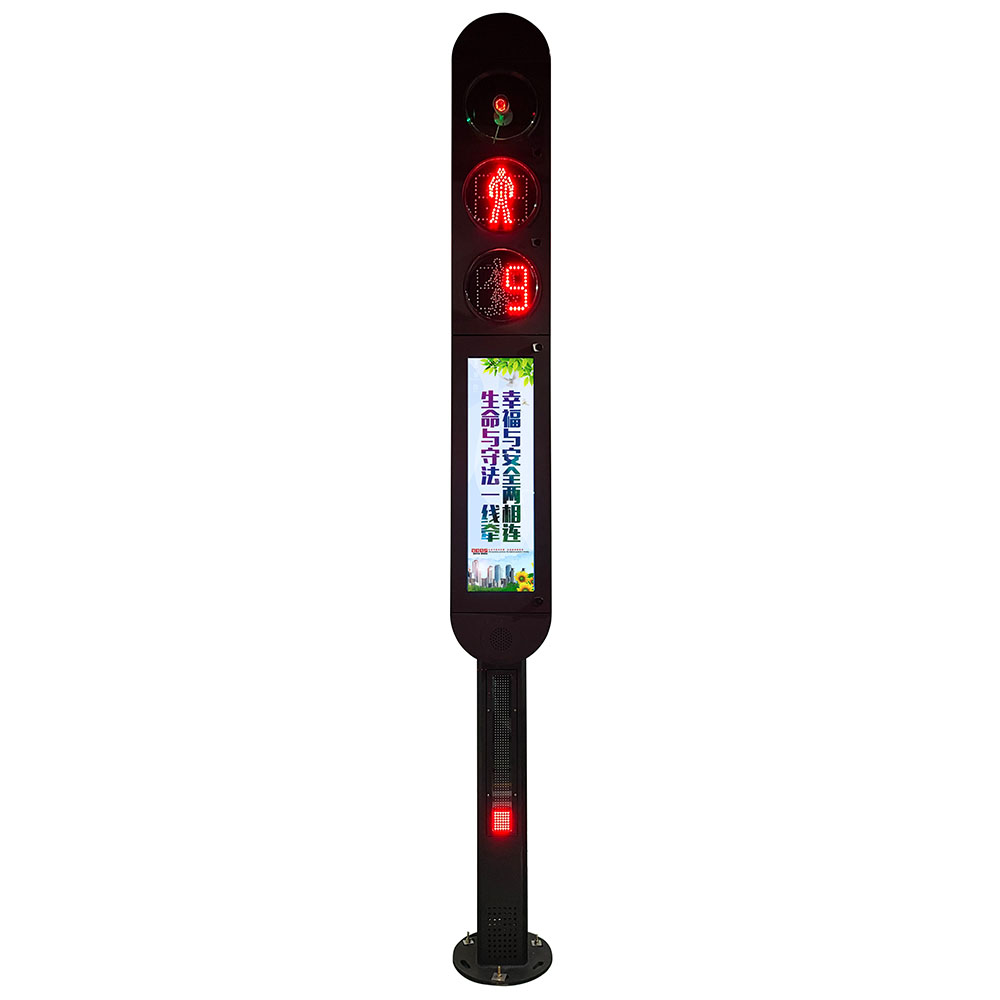 إشارة المرور المتكاملة للكشف الذكي عن المشاة