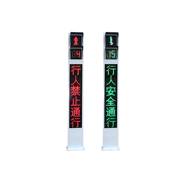 إشارة مرور متكاملة مع شاشة الوحدة