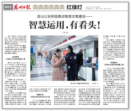 فازت FAMA بالجائزة الثانية لجائزة جيانغسو للتقدم العلمي والتكنولوجي فازت FAMA بالجائزة الثانية لجائزة جيانغسو للتقدم العلمي والتكنولوجي