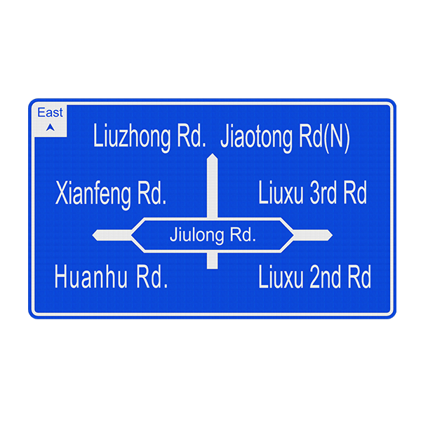 لافتة كبيرة مضاءة من الداخل