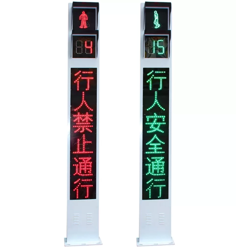 إشارة مرور متكاملة مع شاشة عرض إشارة مرور متكاملة مع شاشة عرض